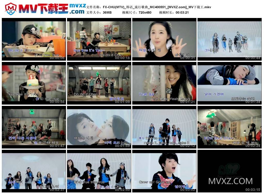 FX-CHU(MTV)_韩语_流行歌曲_MC400551